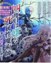 周末不加班 综艺封面