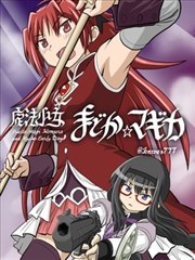 纸上花园 漫画改编封面