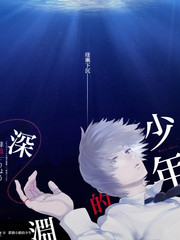 厨房漂流记 综艺封面
